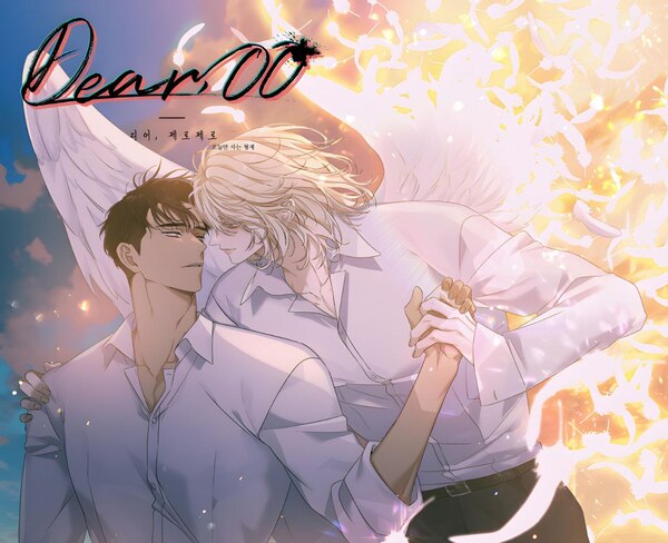 Dear 00〘عربي مانهواتك〙 Dear 00〘عربي مانهواتك〙