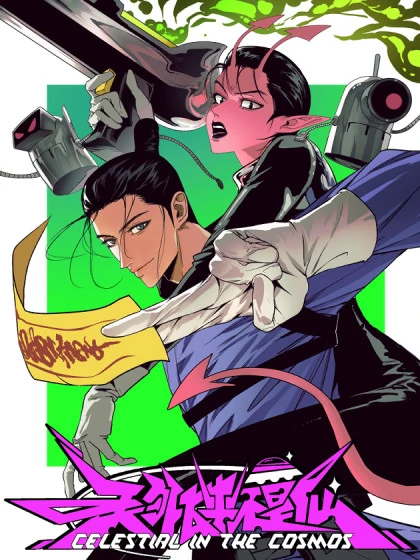 Celestial in the Cosmos